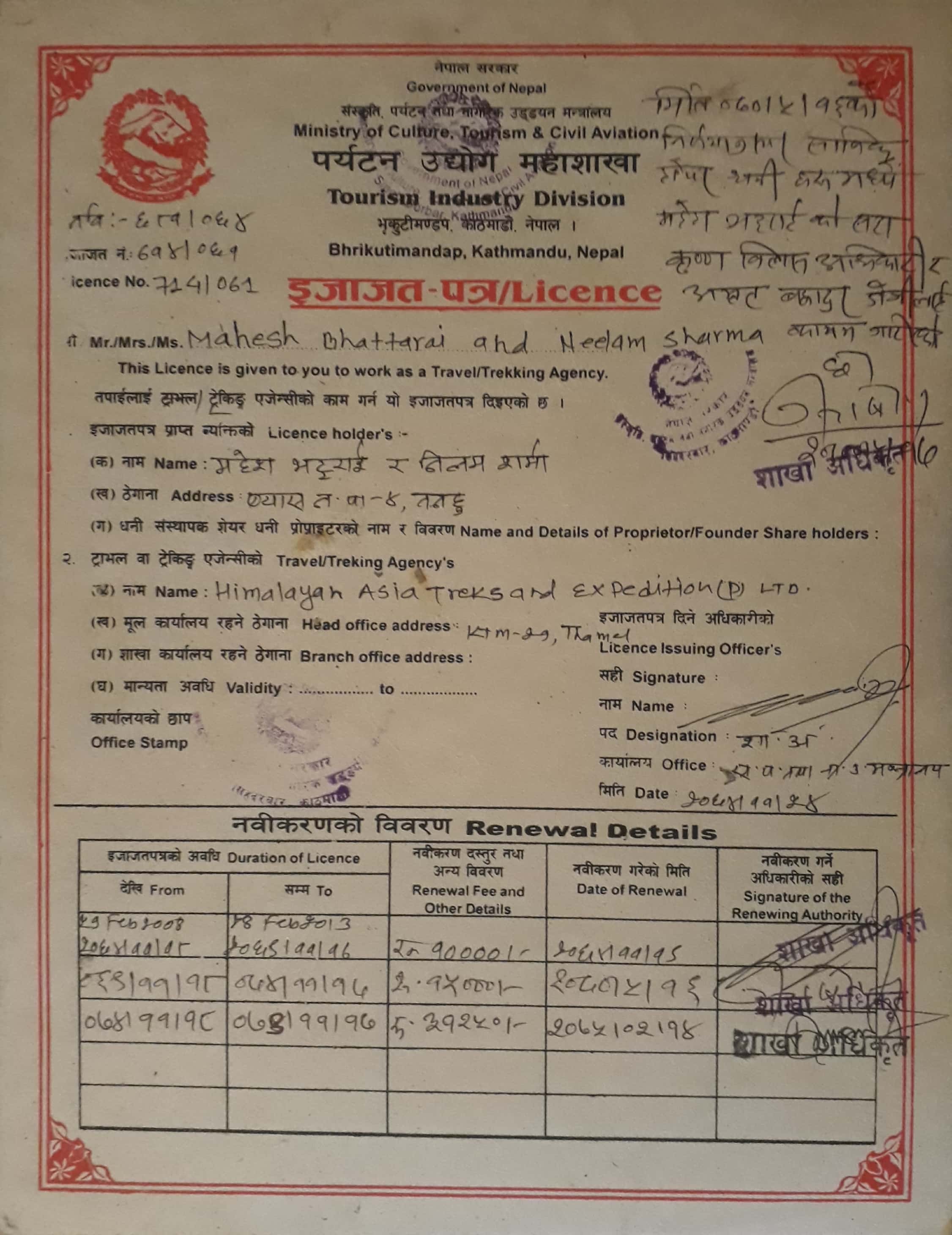 Nepal Tourism Board Certificate